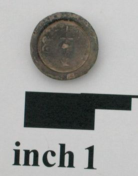 Mystery Artifact